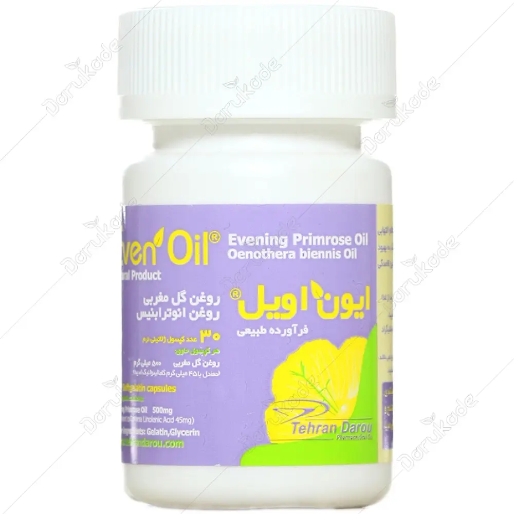 کپسول ایون اویل روغن گل مغربی تهران دارو 30 عدد - تصویر 1