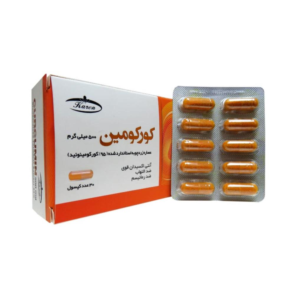 کپسول کورکومین 500 کارن 30 عدد - تصویر 1