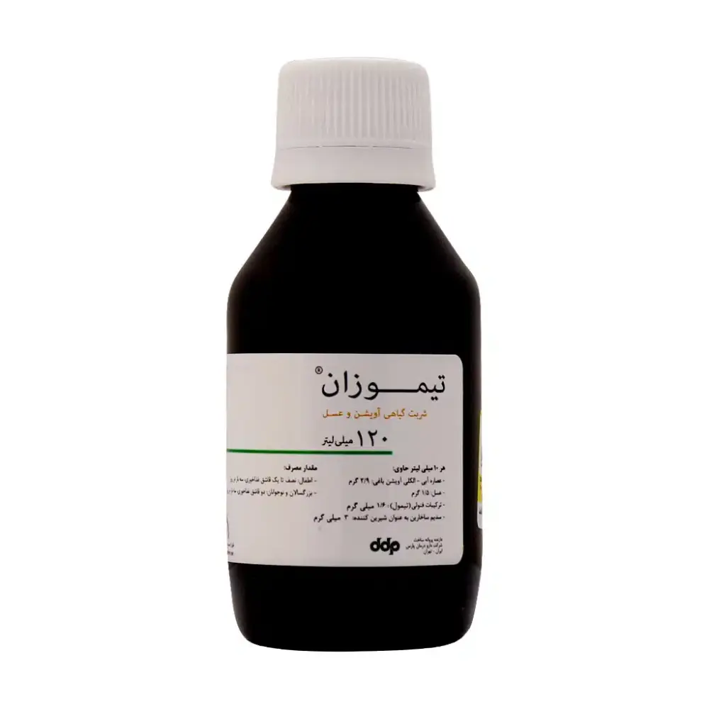 شربت تیموزان دارو درمان پارس 120 میلی لیتر - تصویر 1