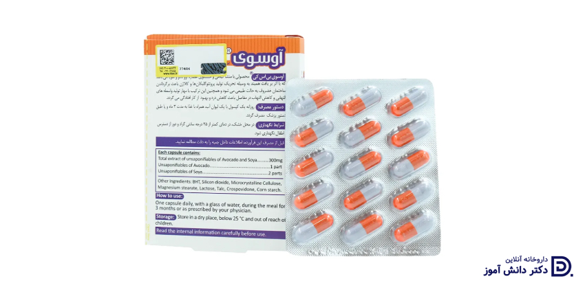 آوسوی برای آرتروز زانو بهتر است یا لگن؟