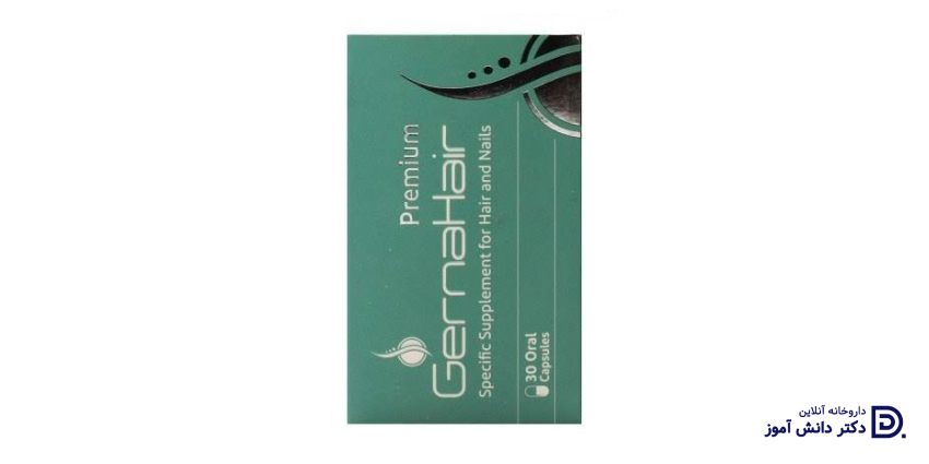 عوارض قرص گرناهیر