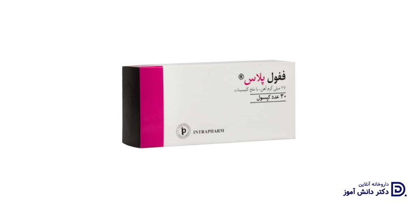 ففول پلاس برای چیست و چه تفاوتی با ففول معمولی دارد؟