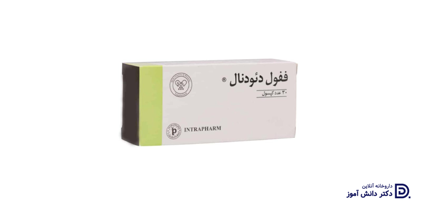 بهترین زمان مصرف قرص فیفول