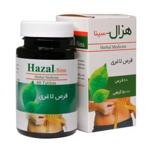 قرص لاغری هزال سینا فرآور