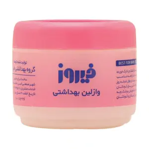 وازلین کاسه ای کودک فیروز 100 گرم