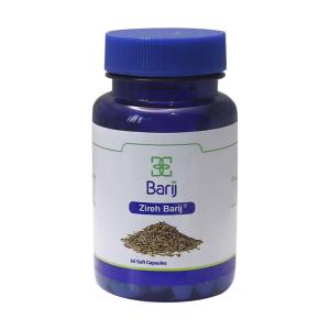 کپسول زیره باریج 75 میلی گرم