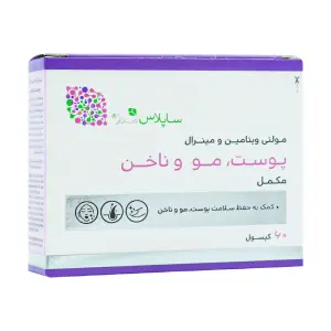 کپسول مولتی ویتامین مینرال ساپلاس مدز 60 عددی