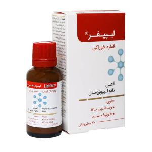 قطره آهن لیپیفر کیمیا کالای رازی 30 میلی لیتری