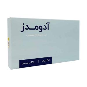 کپسول آدومدز اشبال شیمی 30 عدد 400 میلی گرم