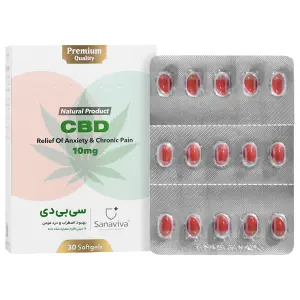کپسول سی بی دی ساناویوا 10 میلی گرم 30 عدد