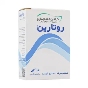 پودر گیاهی روتارین قائم دارو 10 عدد