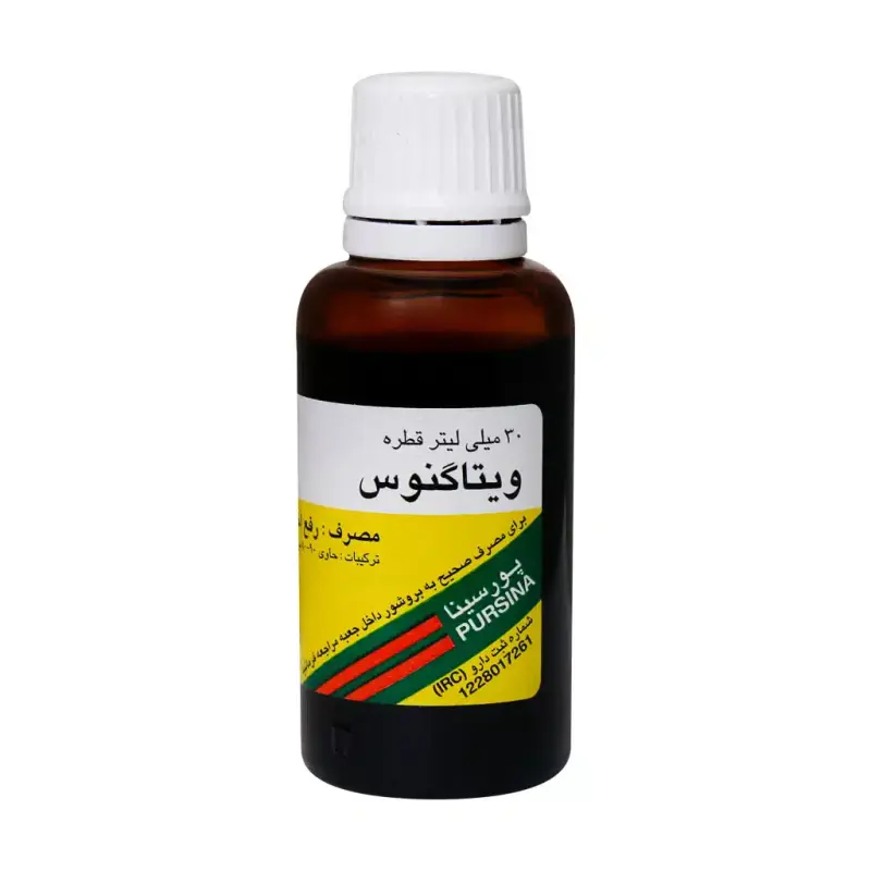 قطره ویتاگنوس پورسینا 30 میلی لیتر - تصویر 2