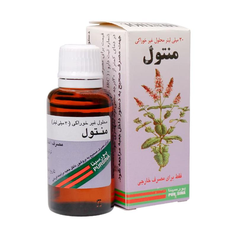 محلول غیر خوراکی منتول پورسینا 30 میلی لیتر - تصویر 1