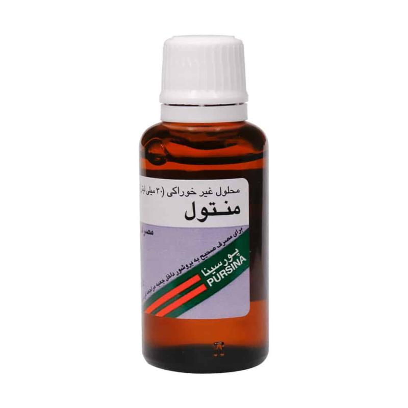 محلول غیر خوراکی منتول پورسینا 30 میلی لیتر - تصویر 2
