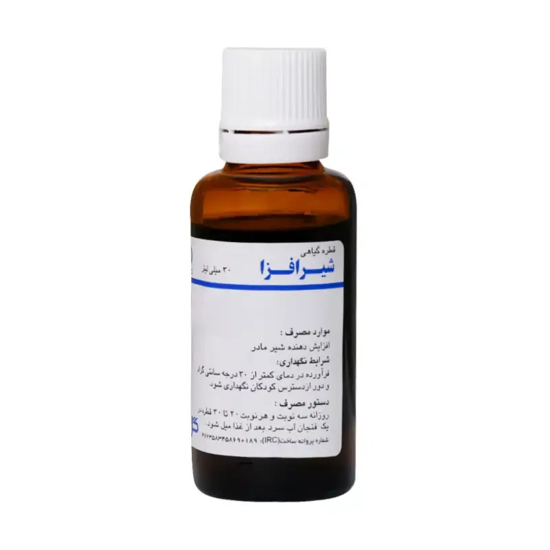 قطره گیاهی شیرافزا گل دارو 30 میلی‎ لیتر - تصویر 2