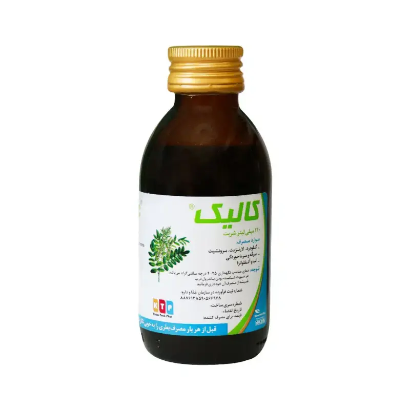 شربت کالیک نوتیک فار 120 میلی لیتری - تصویر 2