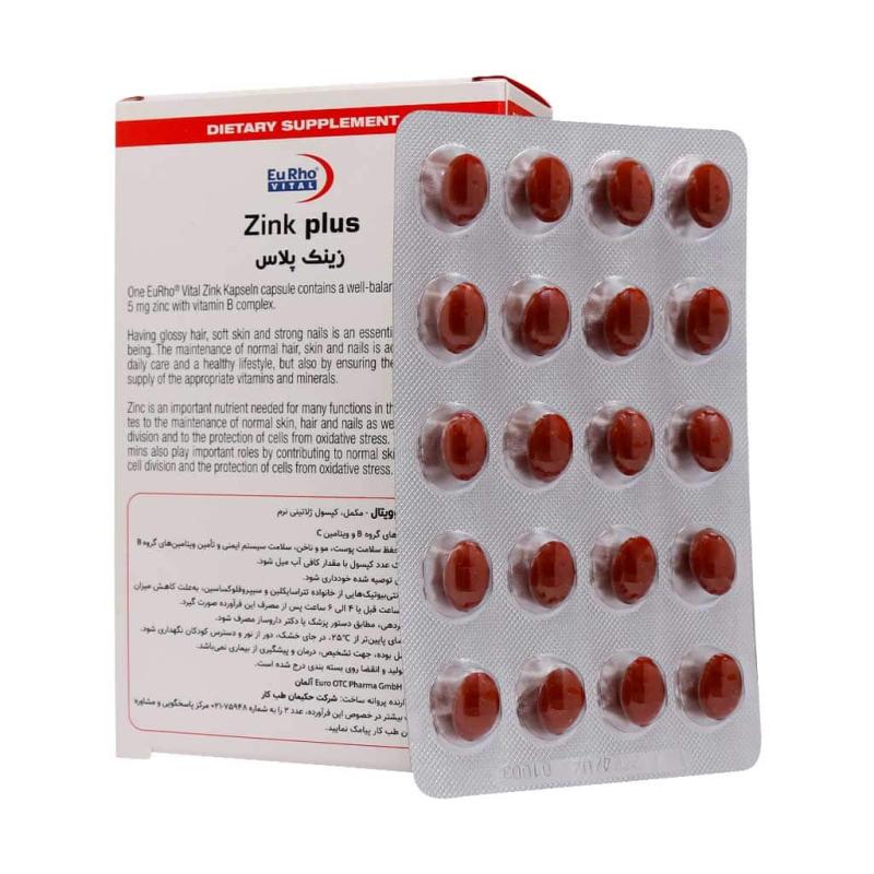 کپسول زینک پلاس (5 میلی گرم) یوروویتال 60 عددی - تصویر 2