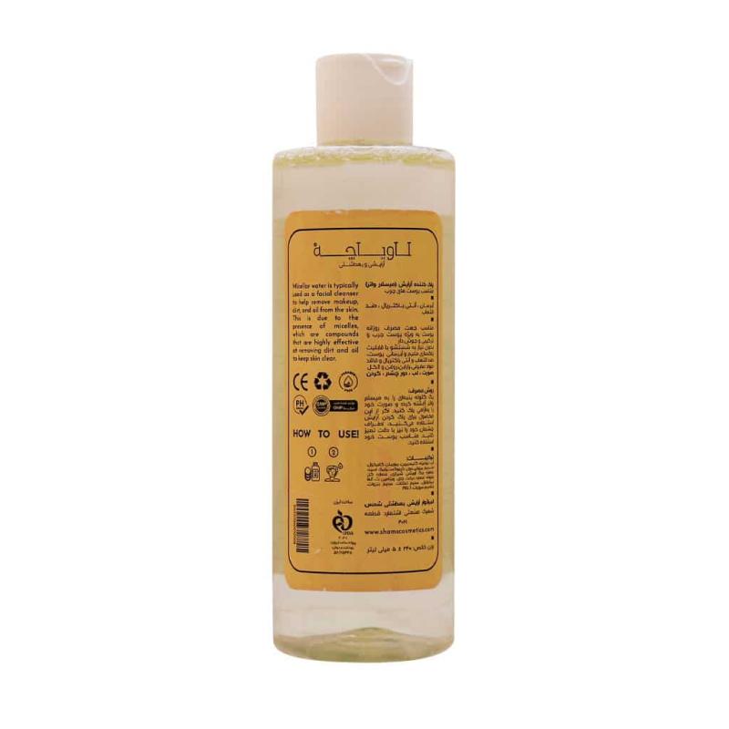 میسلار واتر پوست چرب لاویاچه 240 میلی لیتر - تصویر 2