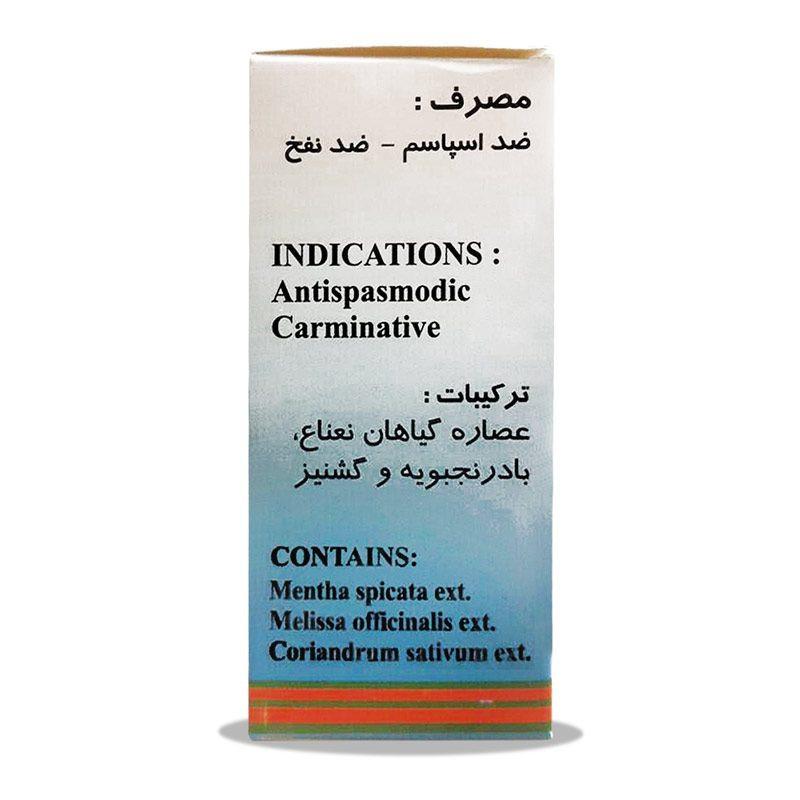 قطره کارمینت پورسینا ۳۰ میلی لیتر - تصویر 3