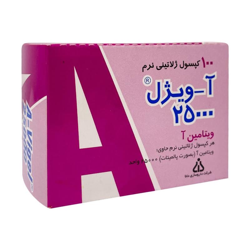 کپسول ژلاتینی آویژل 25000 واحد دانا 100 عدد - تصویر 2