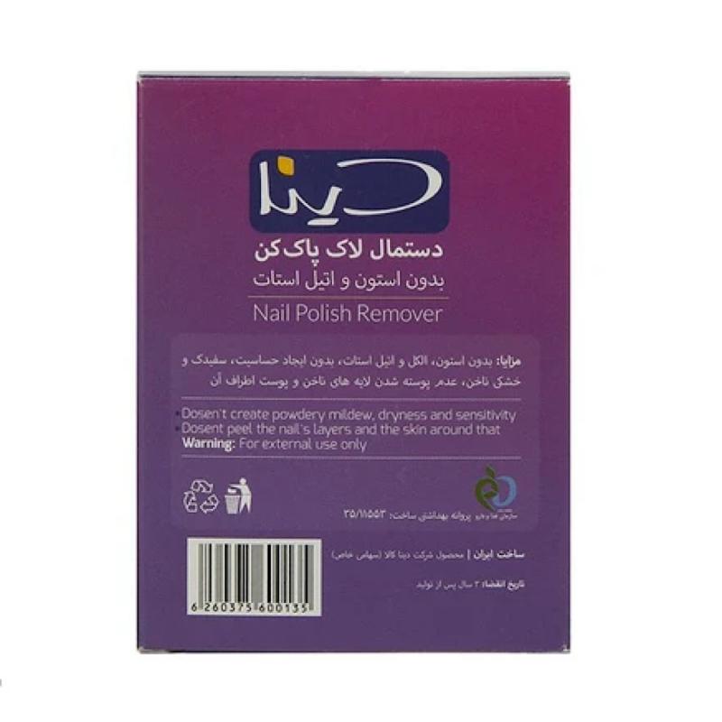 پد لاک پاک کن دینا مدل Flower بسته 5 عددی - تصویر 2