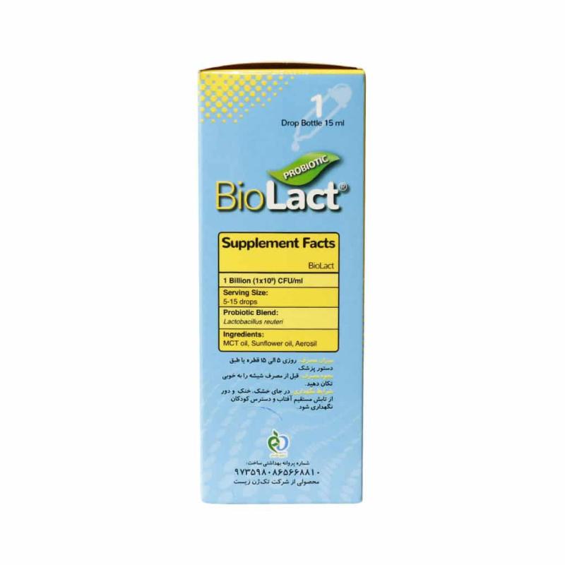 قطره بایو لاکت تک ژن فارما 15 میلی لیتر - تصویر 4