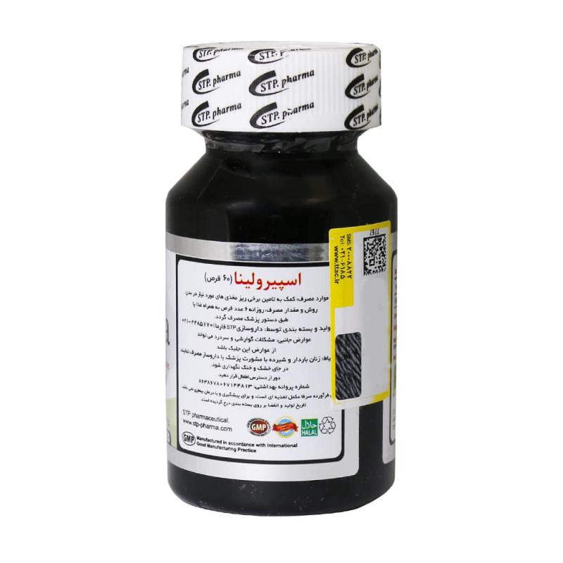 قرص اسپیرولینا اس تی پی فارما 60 عدد - تصویر 3