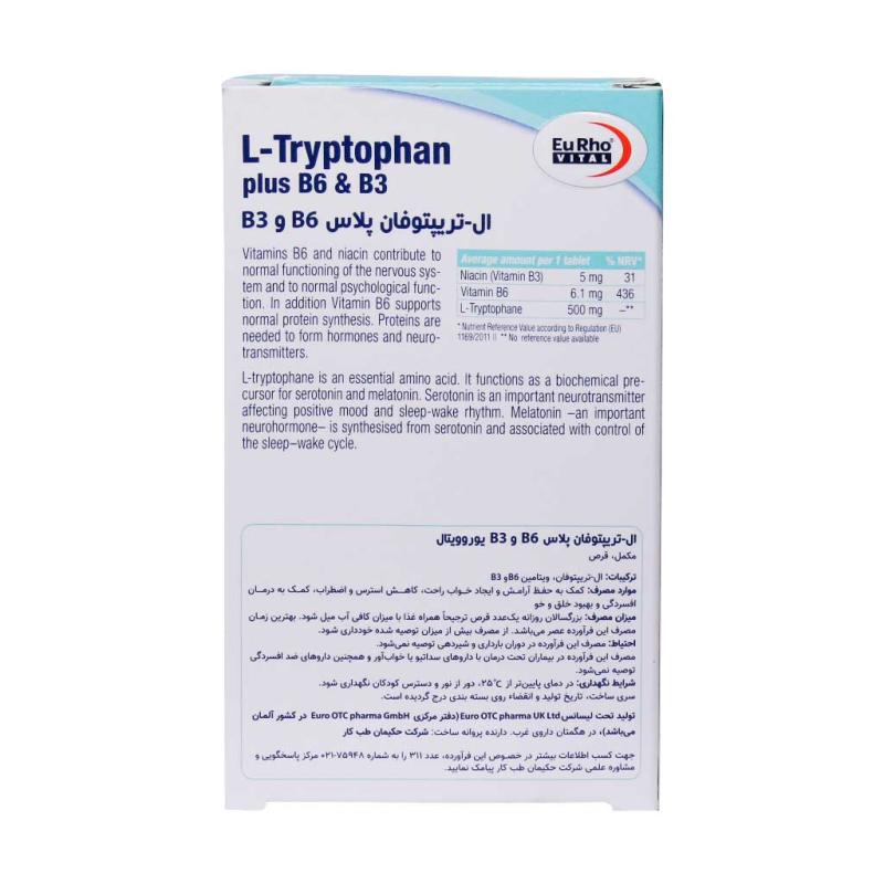 قرص ال تریپتوفان پلاس ب6 و ب3 یوروویتال 60 عدد - تصویر 3