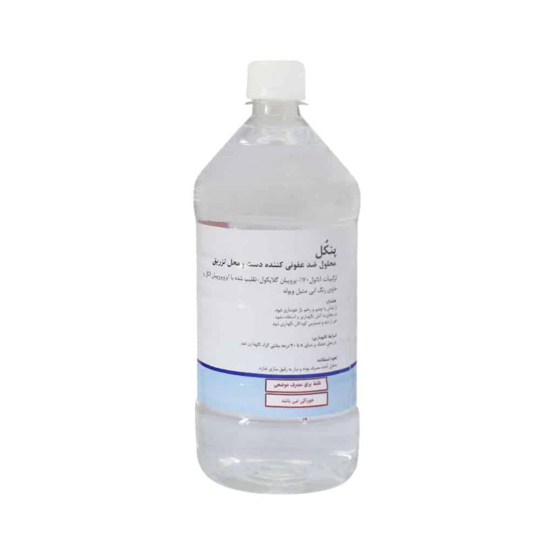 محلول ضدعفونی کننده دست الکل 70 درصد 1 لیتری پنکل - تصویر 2