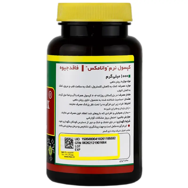 سافت ژل امگا 3 نورم لایف 1000 میلی گرم 60 عدد - تصویر 3