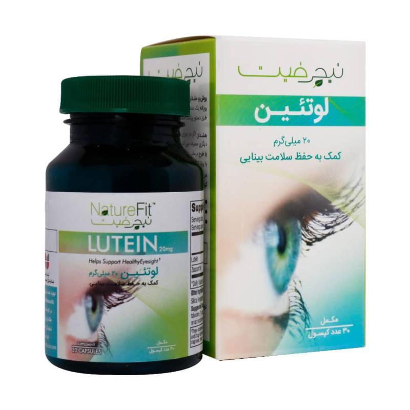 کپسول لوتئین نیچرفیت 30 عدد 20 میلی گرم - تصویر 2