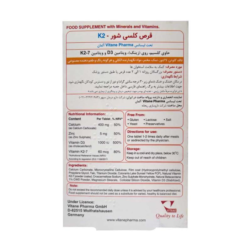 قرص کلسی شور K2 ویتان 30 عدد - تصویر 3