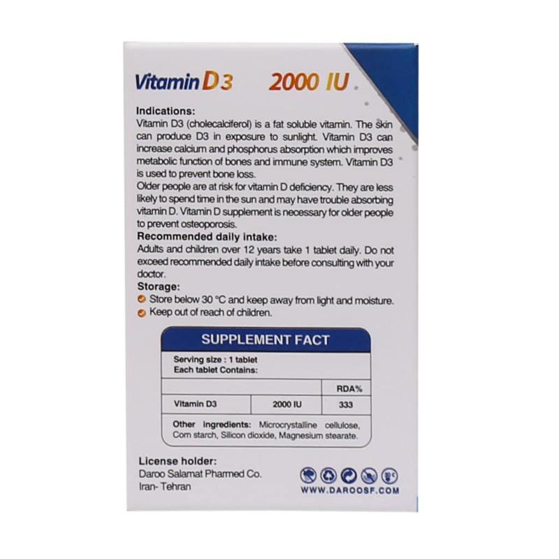 قرص ویتامین D3 (2000 واحد) های هلث 30 عدد - تصویر 3