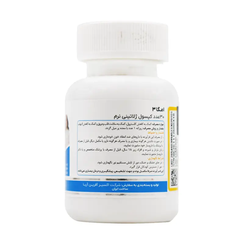 کپسول امگا 3 مونم اکسیر آفرین آریا بدون جیوه 30 عدد - تصویر 2