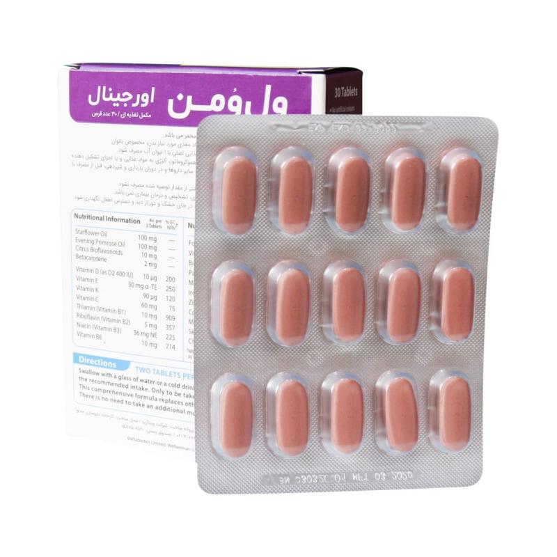 قرص ول وومن اورجینال ویتابیوتیکس 30 عدد - تصویر 2