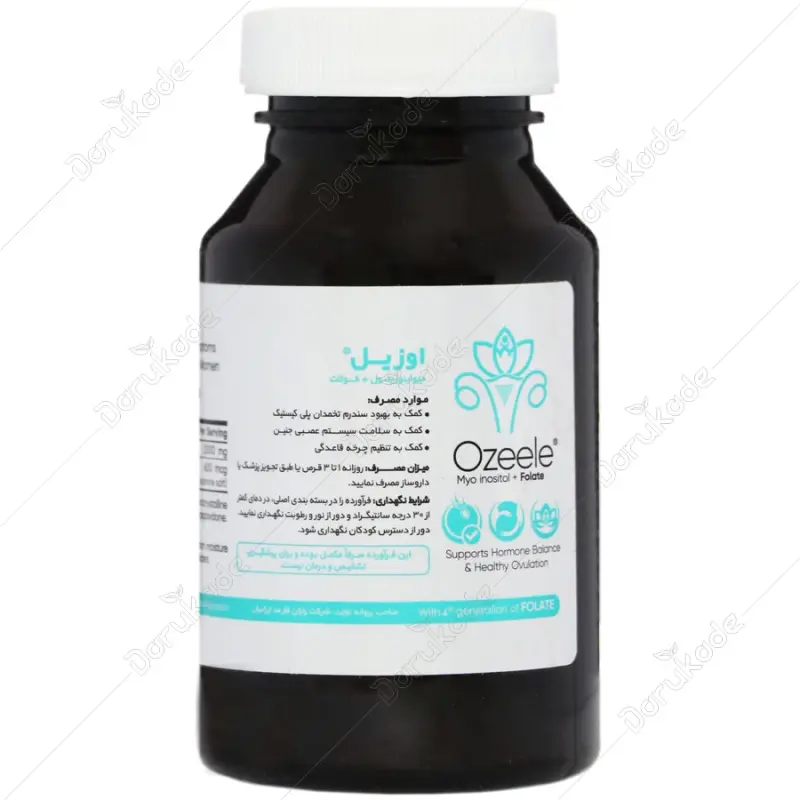 قرص اوزیل دکتر گیل 60 عدد - تصویر 3