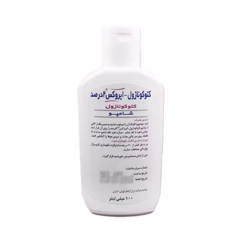 شامپو کتوکونازول 2 درصد ایروکس 100 میلی لیتر - تصویر 4