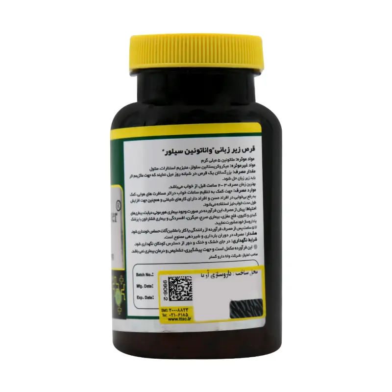 قرص زیر زبانی واناتونین سیلور 5 میلی گرم نورم لایف  60 عددی - تصویر 2