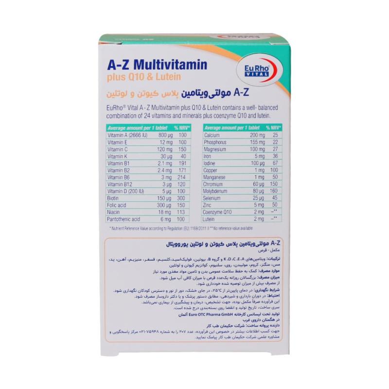 قرص AZ مولتی ویتامین پلاس کیوتن و لوتئین یوروویتال 60 عدد - تصویر 3