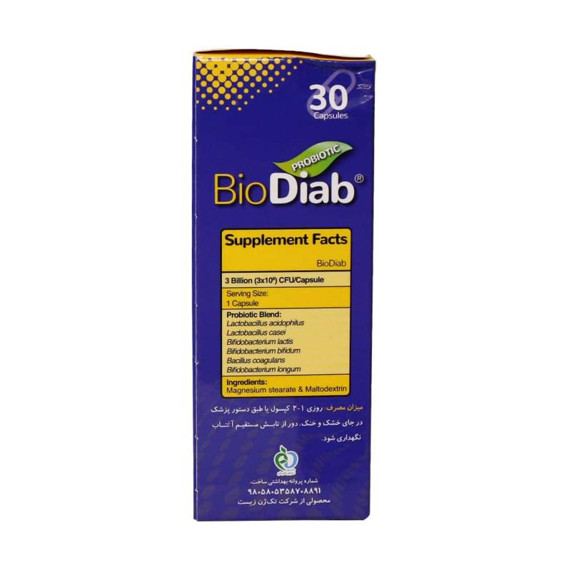 کپسول بایو دایاب تک ژن فارما 30عددی - تصویر 2