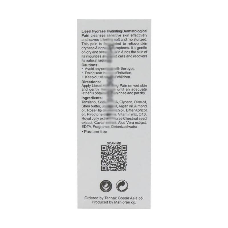 پن آبرسان قوی هیدراسل لایسل مدل Hydrasel مناسب پوست خشک 100 گرمی - تصویر 4