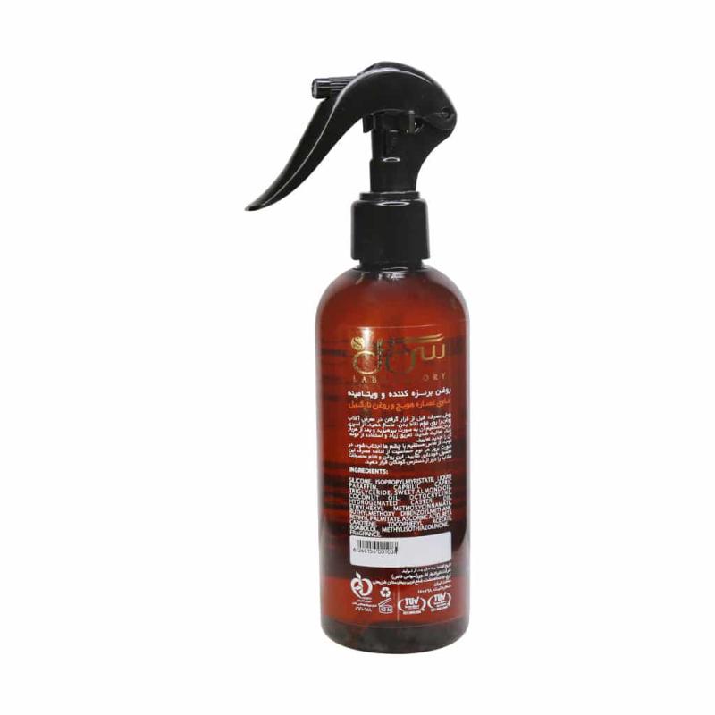 اسپری برنزه کننده سی گل SPF6 حجم 250 میل - تصویر 2