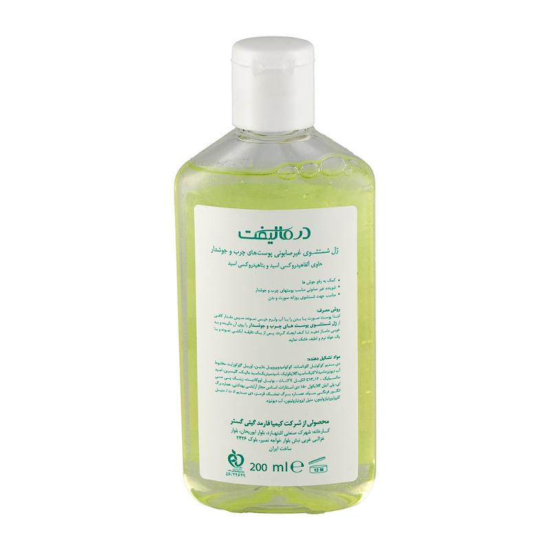 ژل شستشوی صورت درمالیفت مدل Sebolift مناسب پوست چرب جوشدار حجم 200 میل - تصویر 2