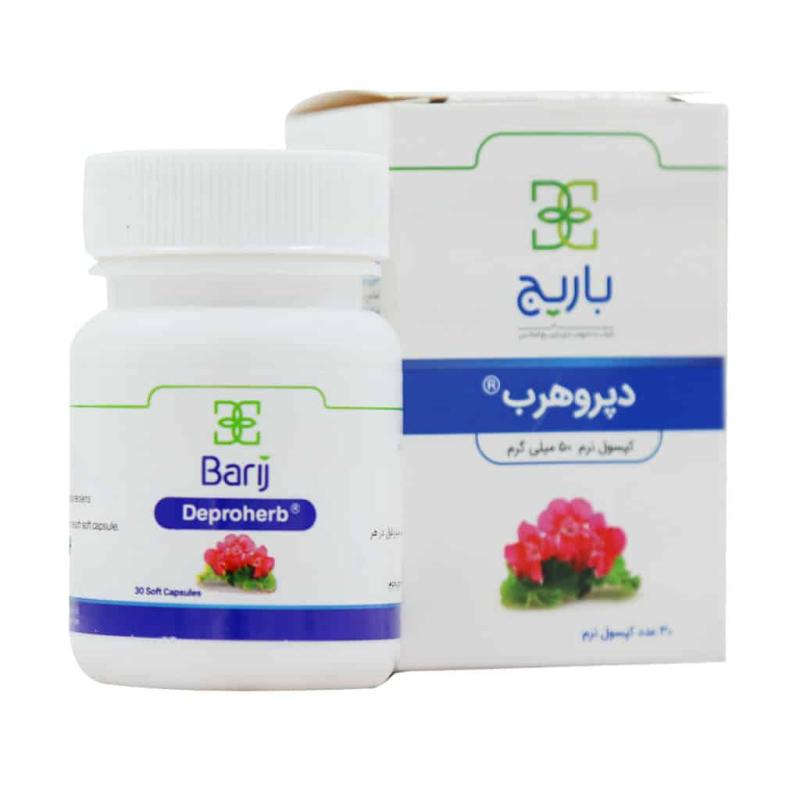 کپسول دپروهرب باریج اسانس 30 عدد - تصویر 2