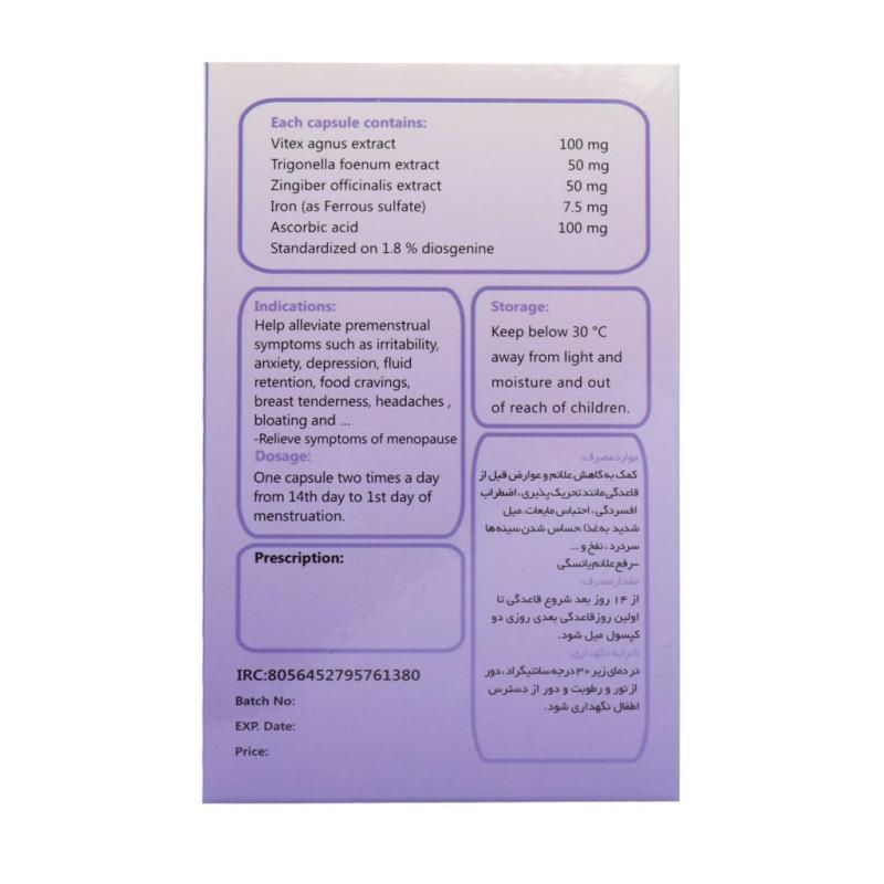 کپسول سیموگنوس سیمرغ دارو عطار 30 عدد - تصویر 3