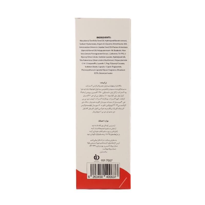 ماسک تقویت کننده مو بدون آبکشی بیوتی کر - تصویر 2