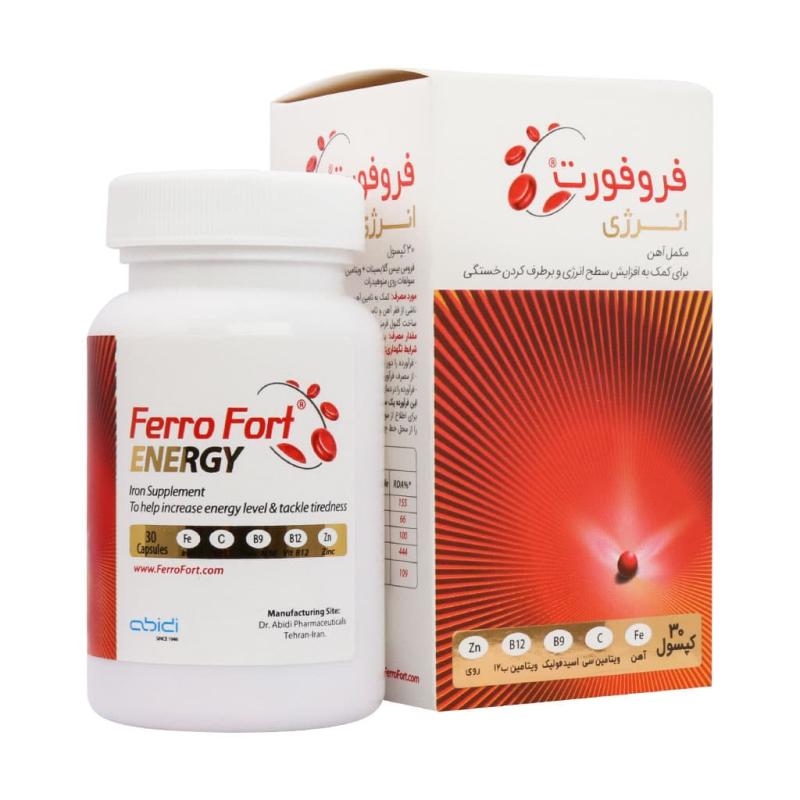 کپسول فروفورت انرژی عبیدی 30 عدد - تصویر 2