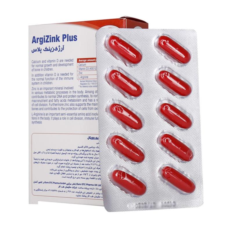 کپسول آرژی زینک پلاس یوروویتال 60 عدد - تصویر 2