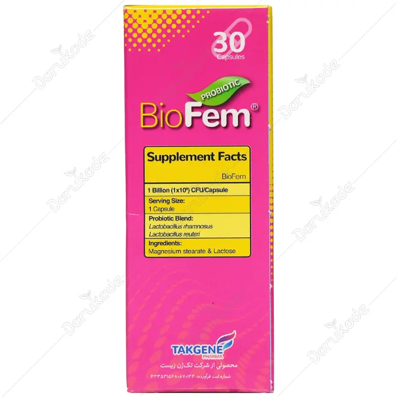 کپسول واژینال بایو فم تک ژن فارما 12 عدد - تصویر 2