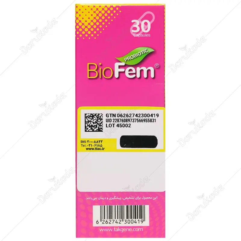 کپسول واژینال بایو فم تک ژن فارما 12 عدد - تصویر 3